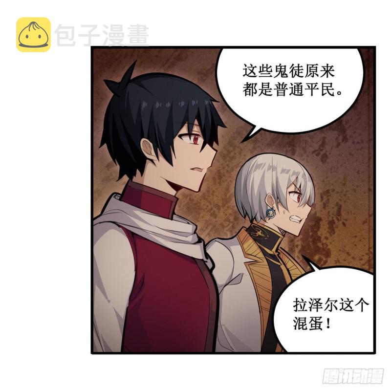 第175话 永冻霜灭4