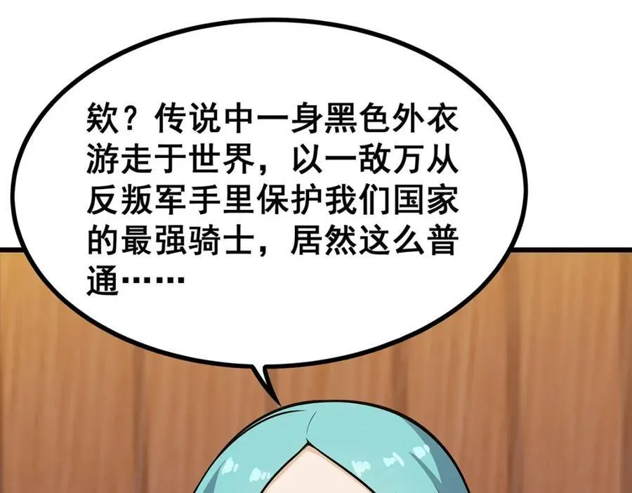 第417话 召唤97