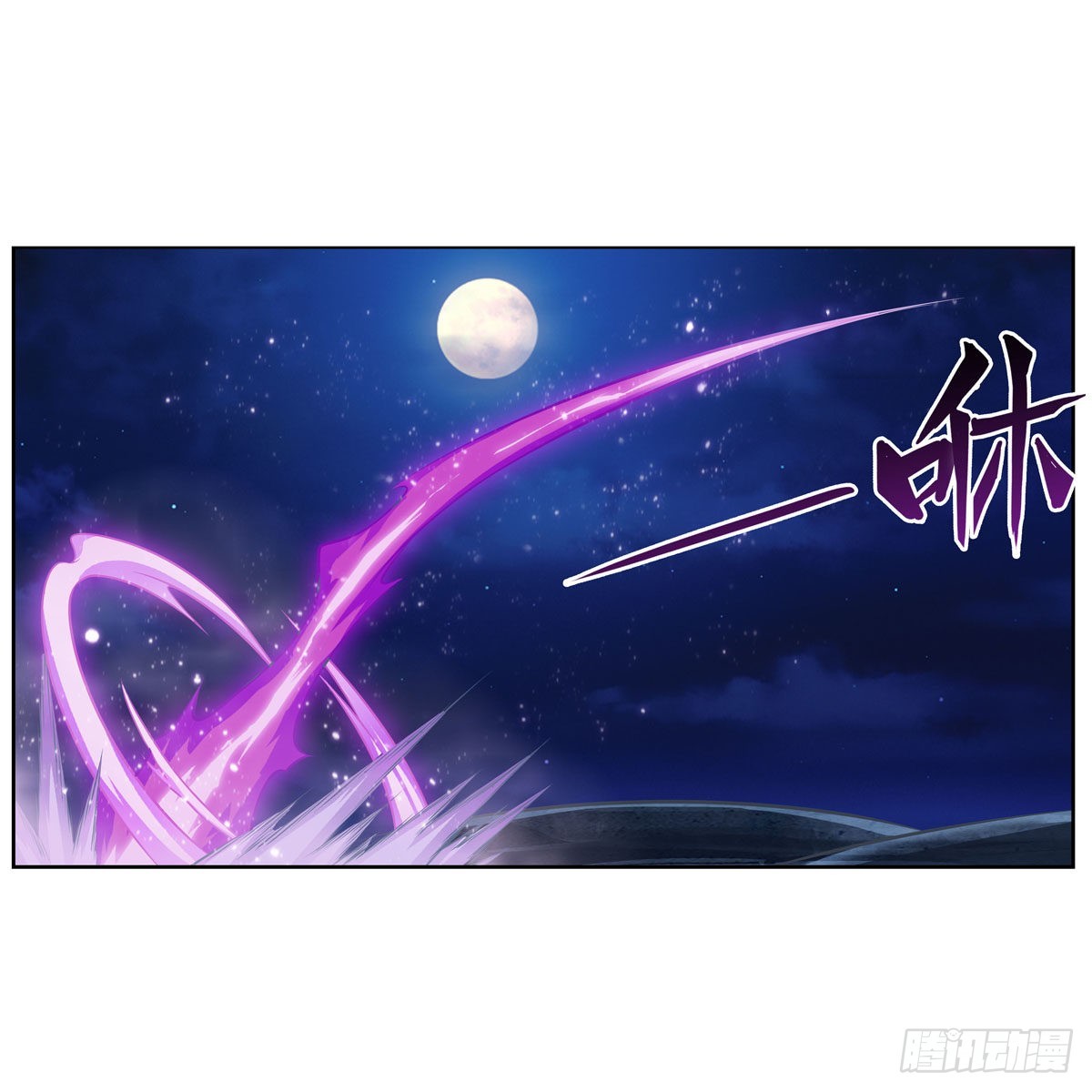 第275话 那位大人24