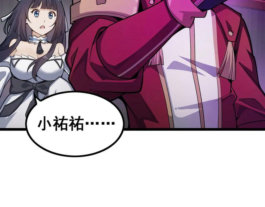 第343话 解决需求93