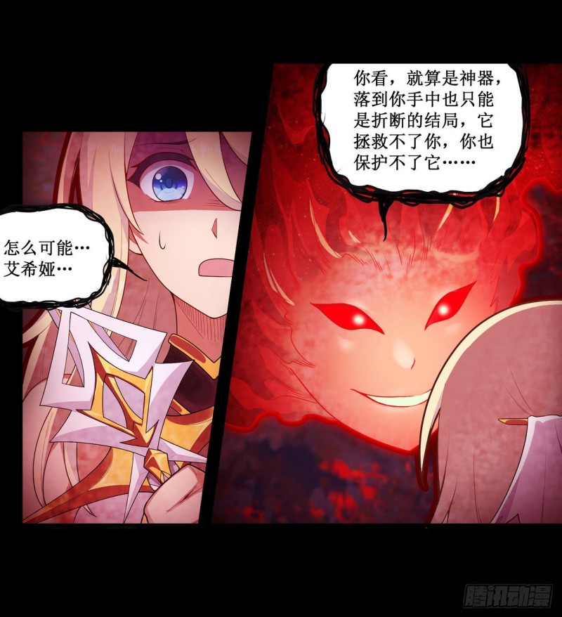 第99话 你要乖乖的5