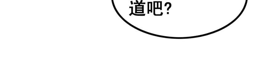 第379话 光核结晶70