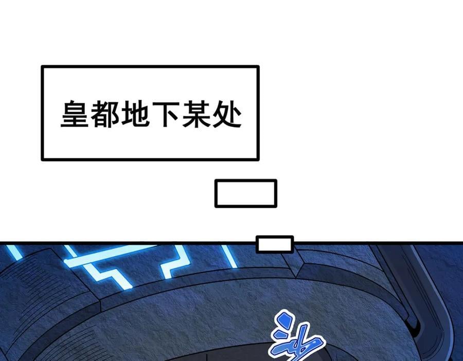 第366话 最终赢家77