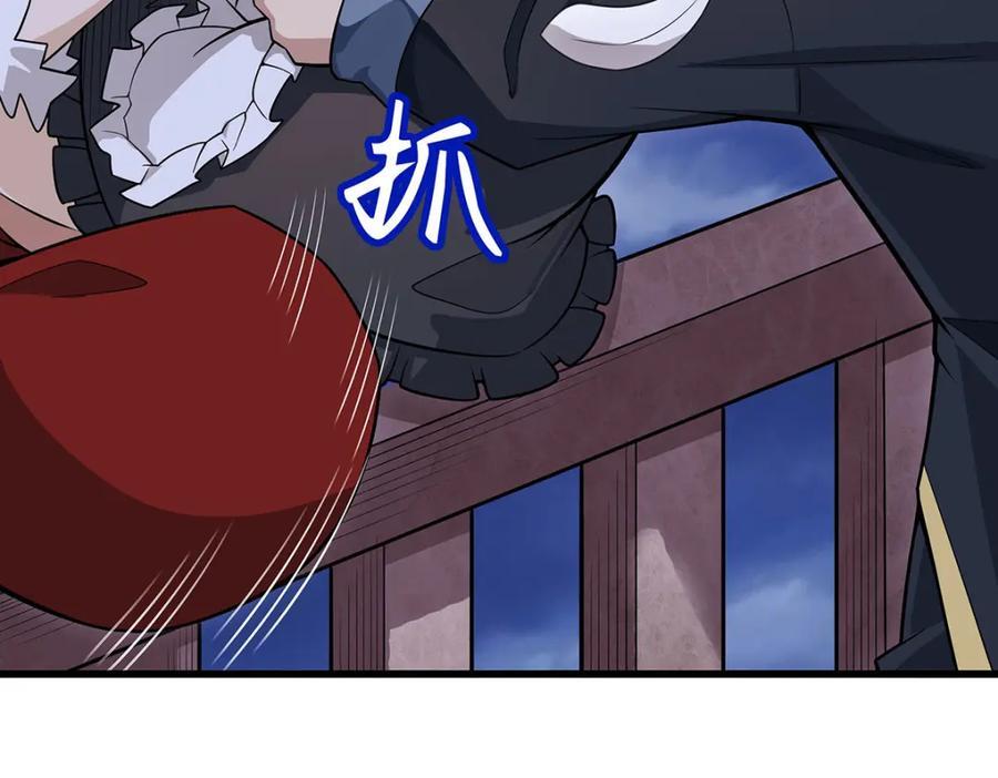 第370话 婚约书之争95