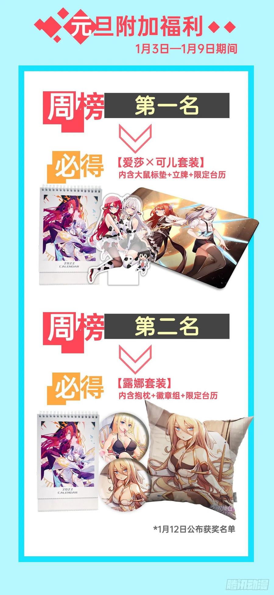 第204话 护身灵兽50