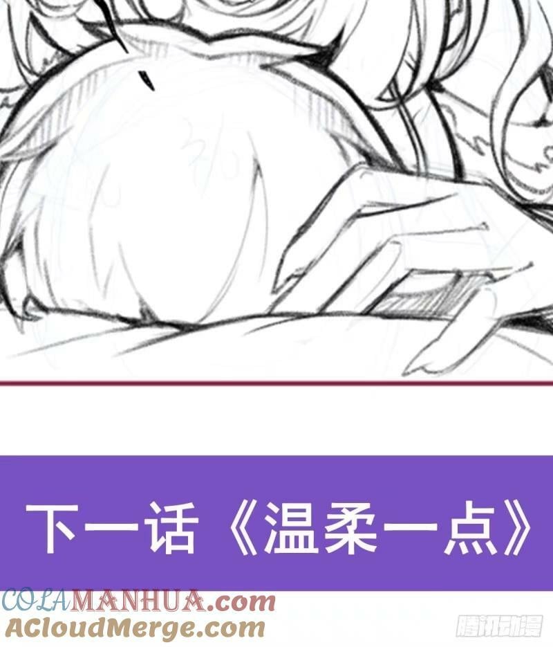 第337话 融合灵法78