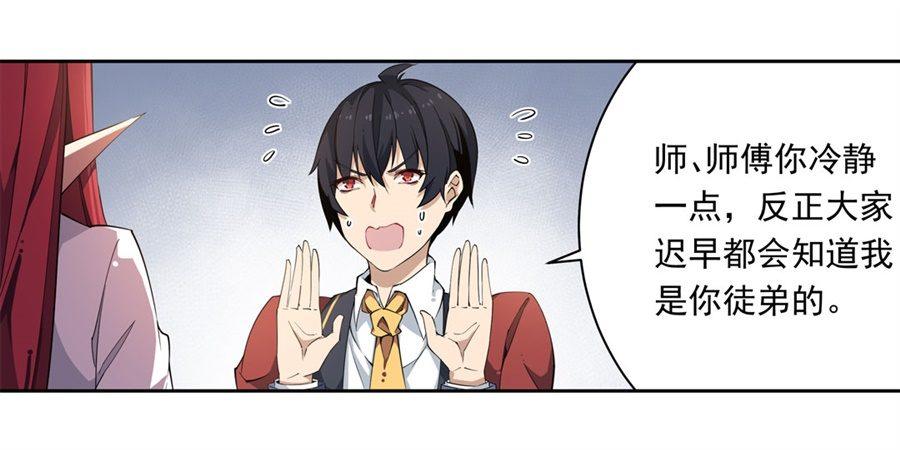 第15话8