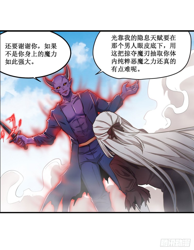 第128话 一切的源头16