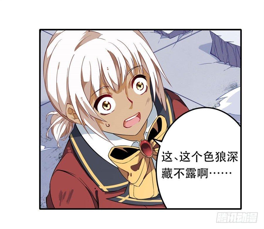 第8话28