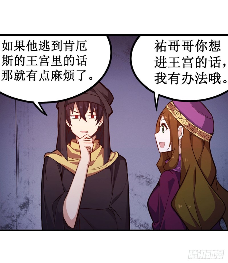 第151话 女装？女装！6