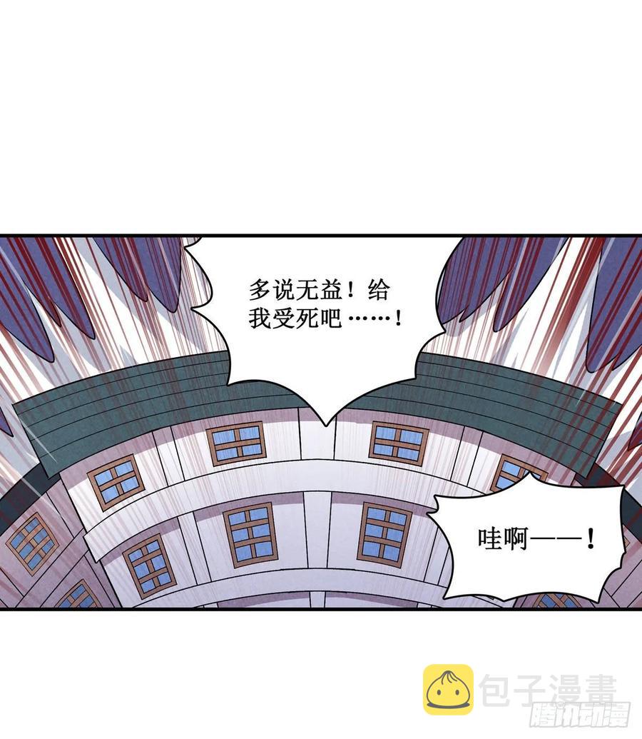 第70话 再次补魔3