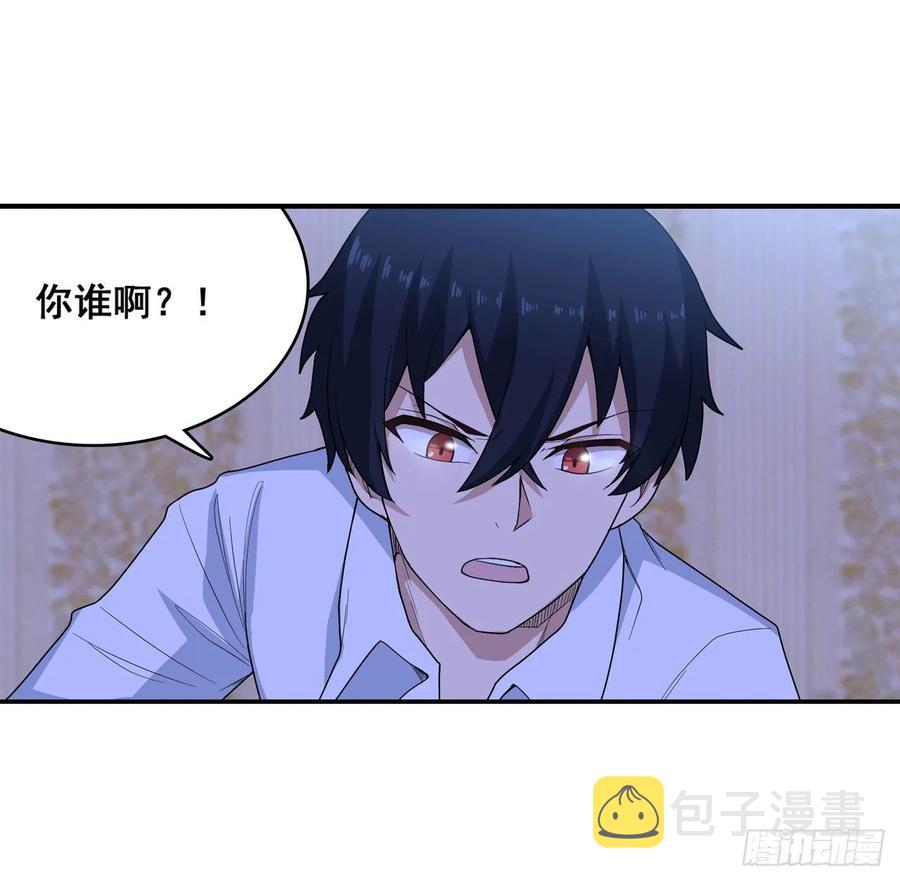 第69话 破衣10