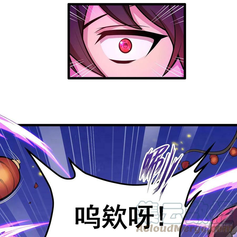 第329话 恰罚酒6