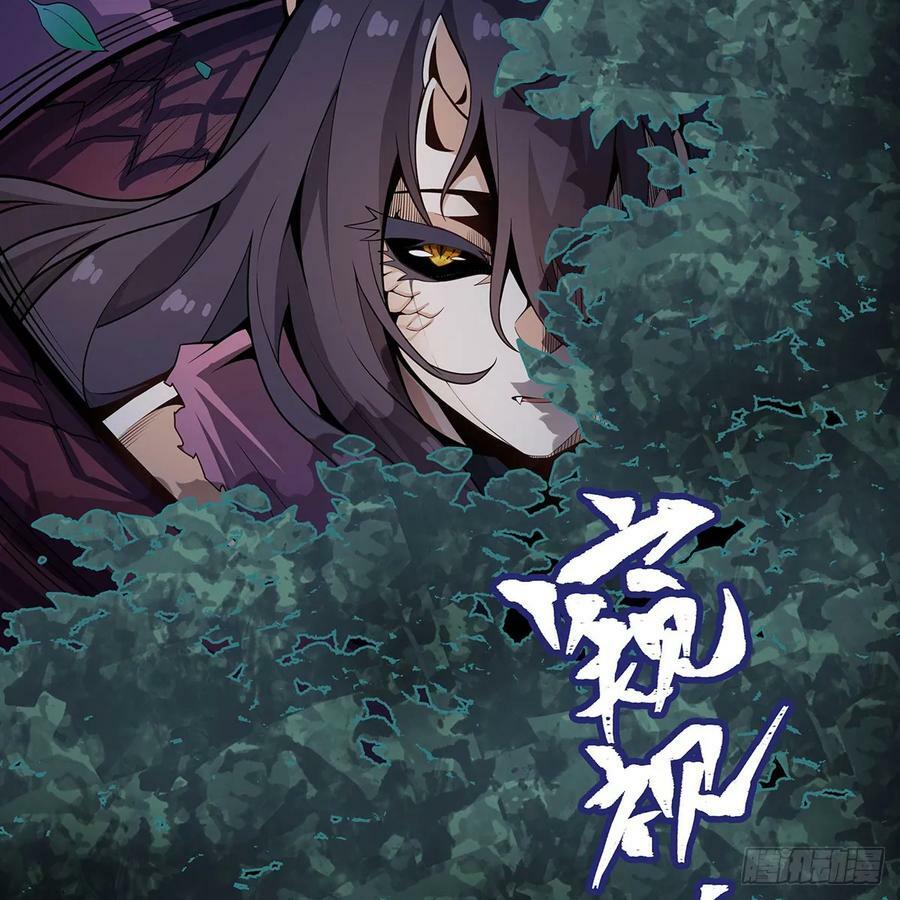 第336话 九宗之主43