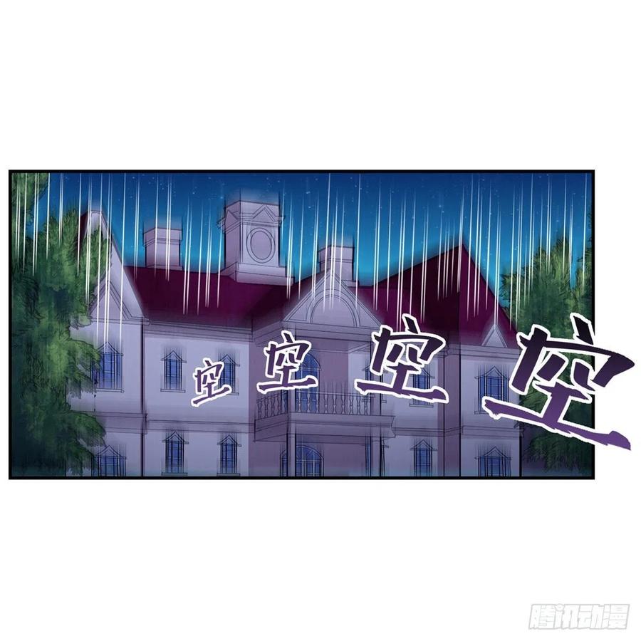 第179话 王牌特工34