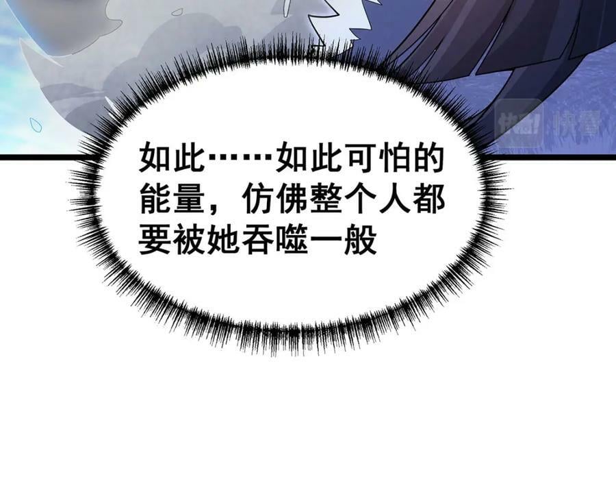 第352话 孩子他爸7