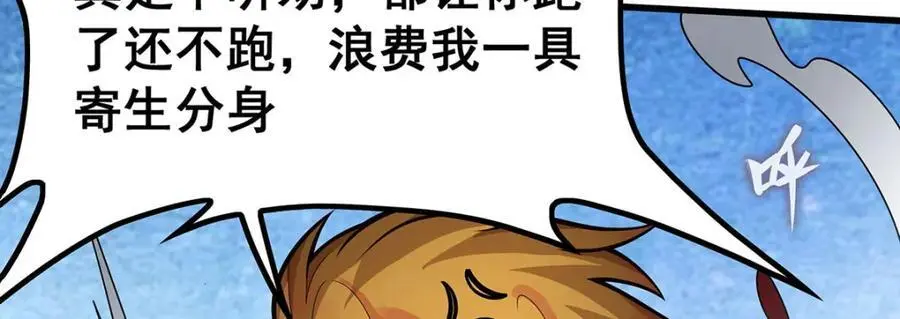 第403话 第三使者22