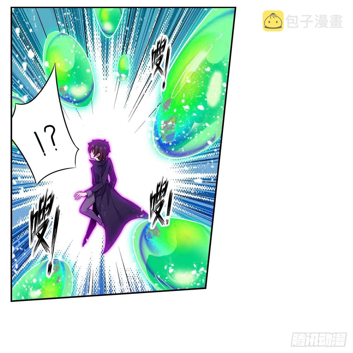 第264话 黏糊糊33
