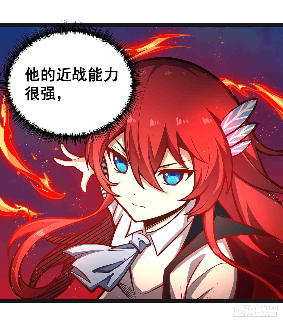 第305话 封魔之书10