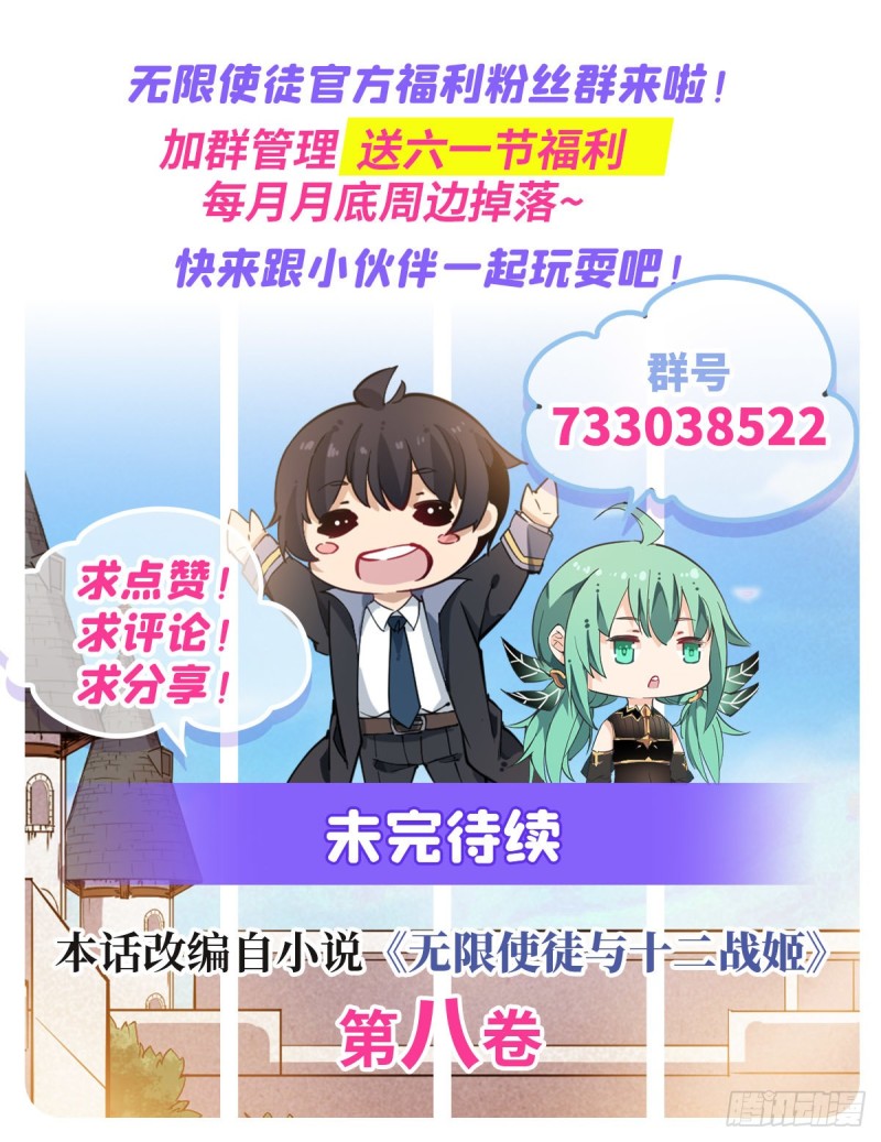 第145话 笨蛋师傅56
