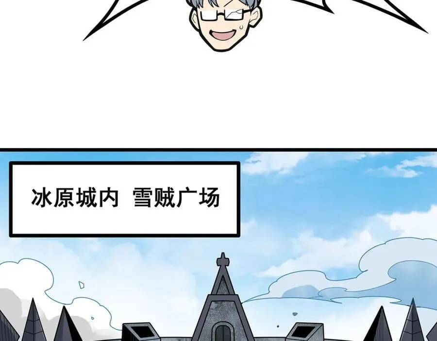 第412话 雪贼乐园115