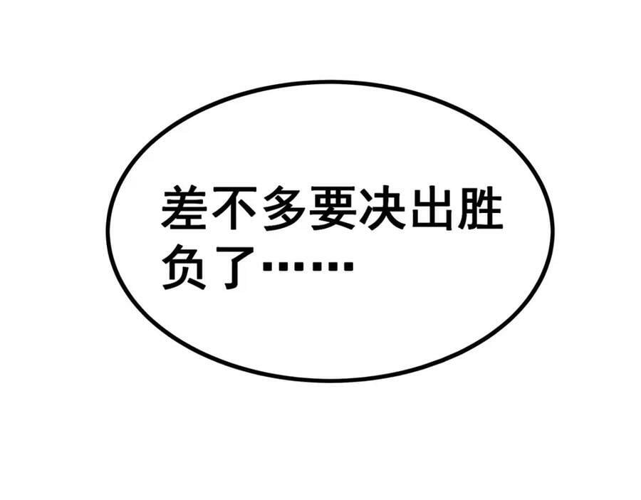 第344话 比武招亲127