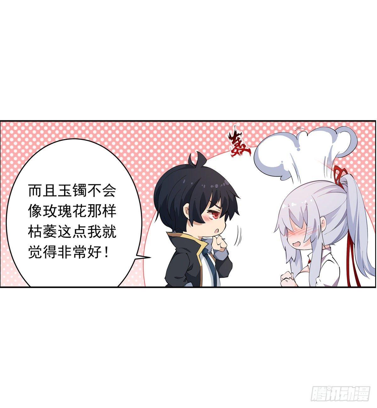 第43话44