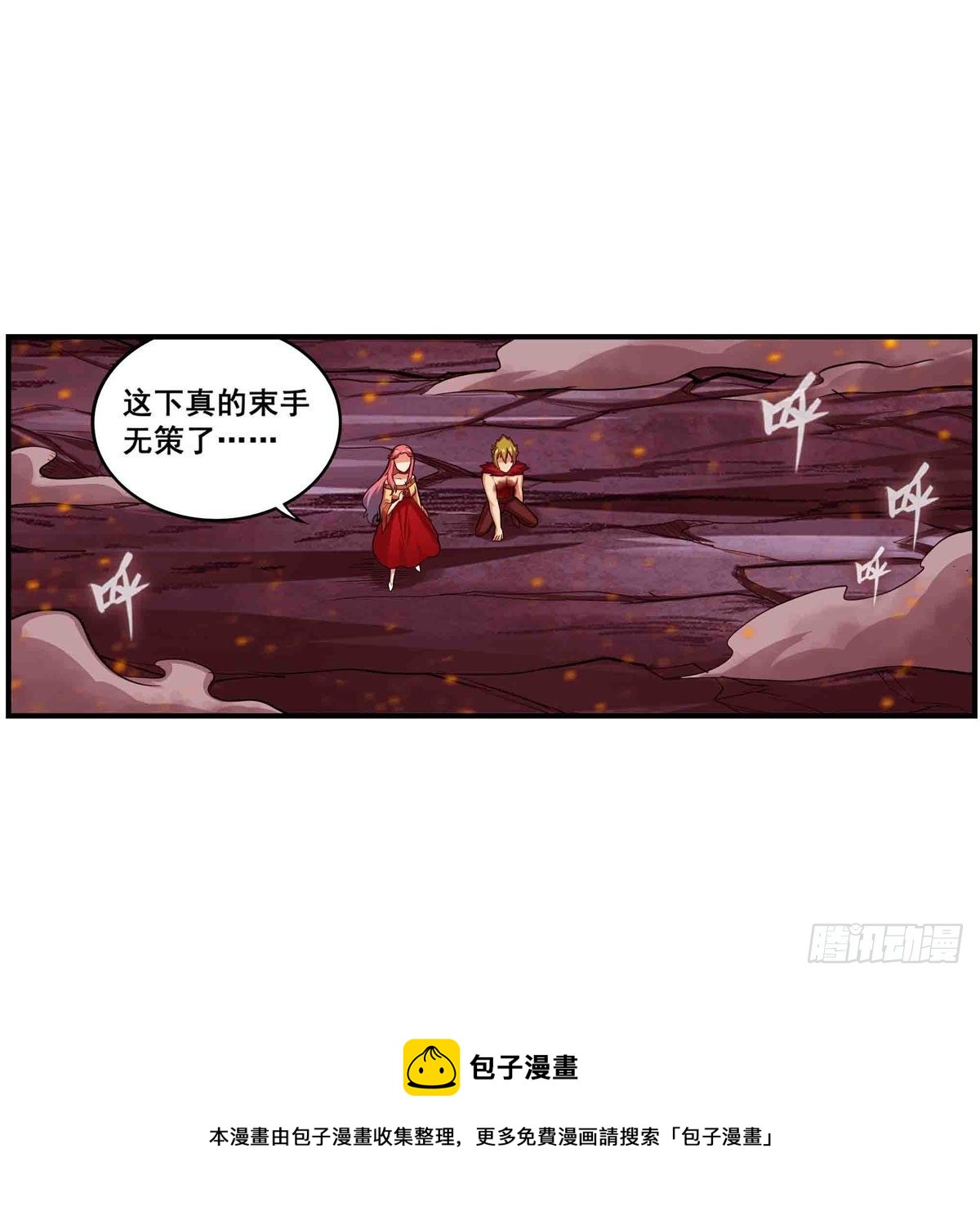 第235话 精力旺盛20