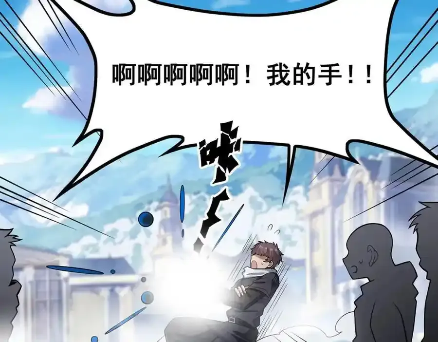 第414话 来自地狱23