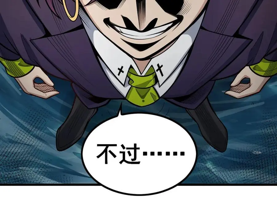 第407话 天空与大地79