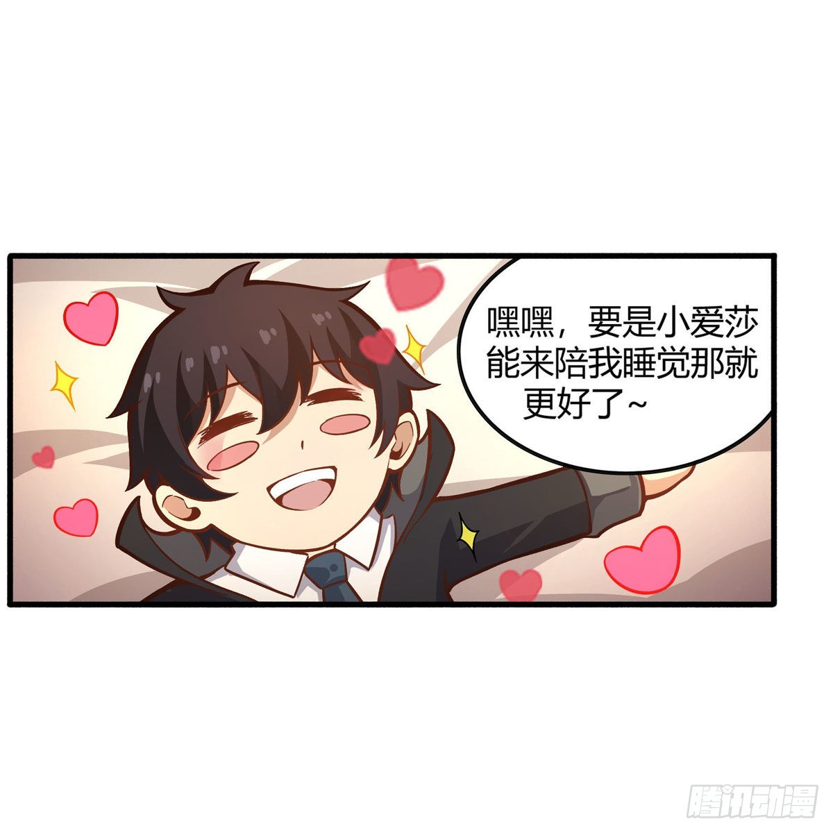 第272话 “特殊服务”7