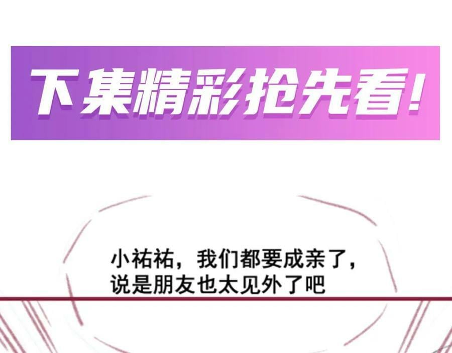 第363话 神之脑的预言143