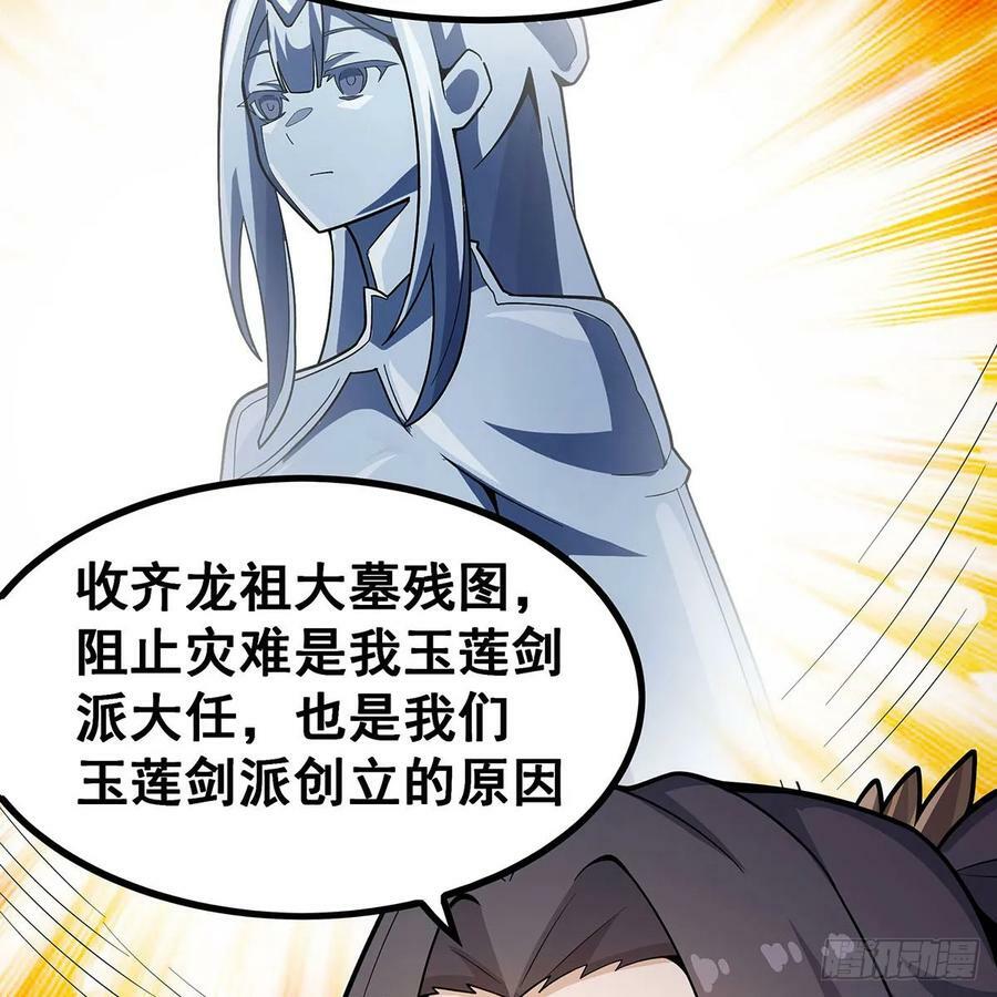 第334话 罗芳第四十代曾孙52