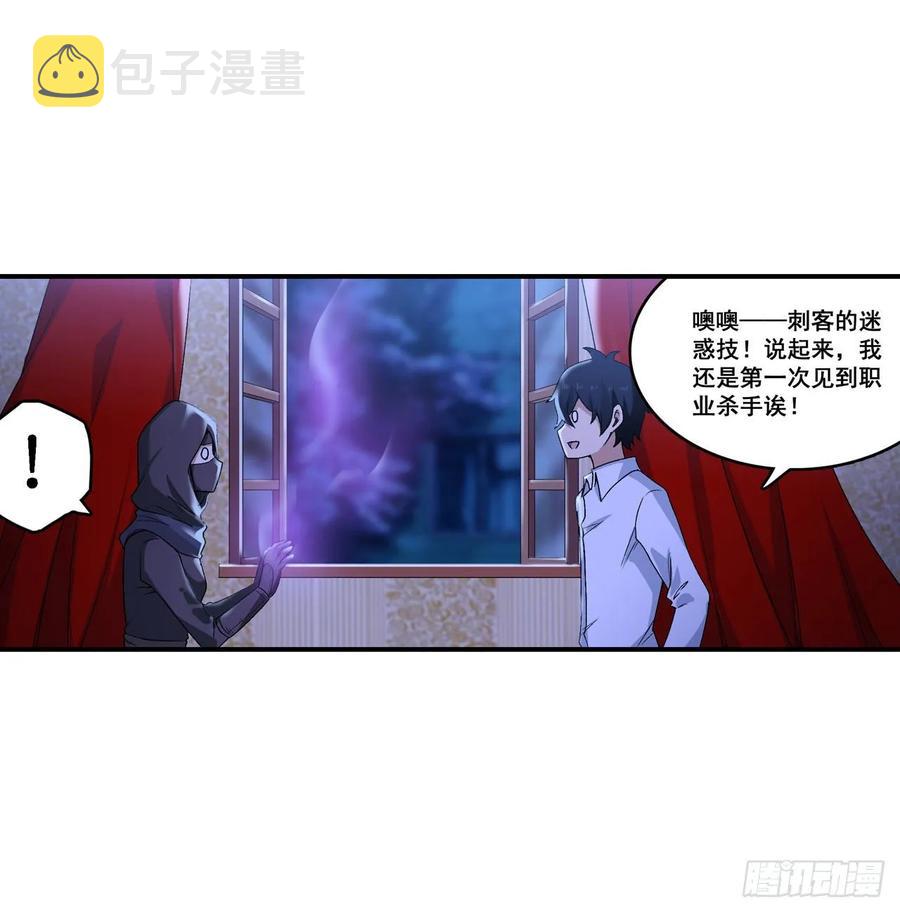 第69话 破衣22