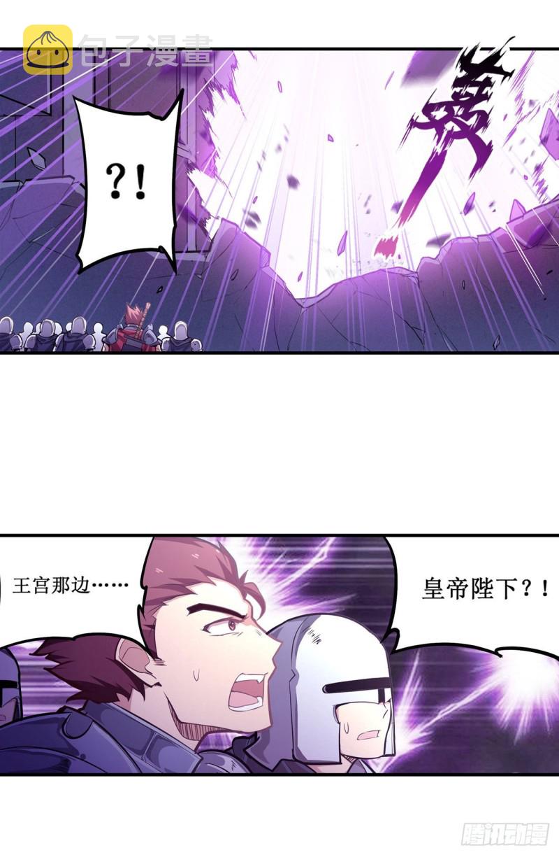 第140话 我劝你投降吧22