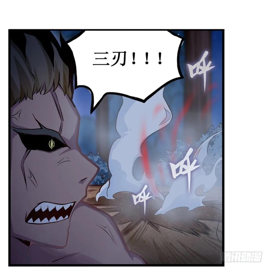 第172话 比肩使徒的力量37
