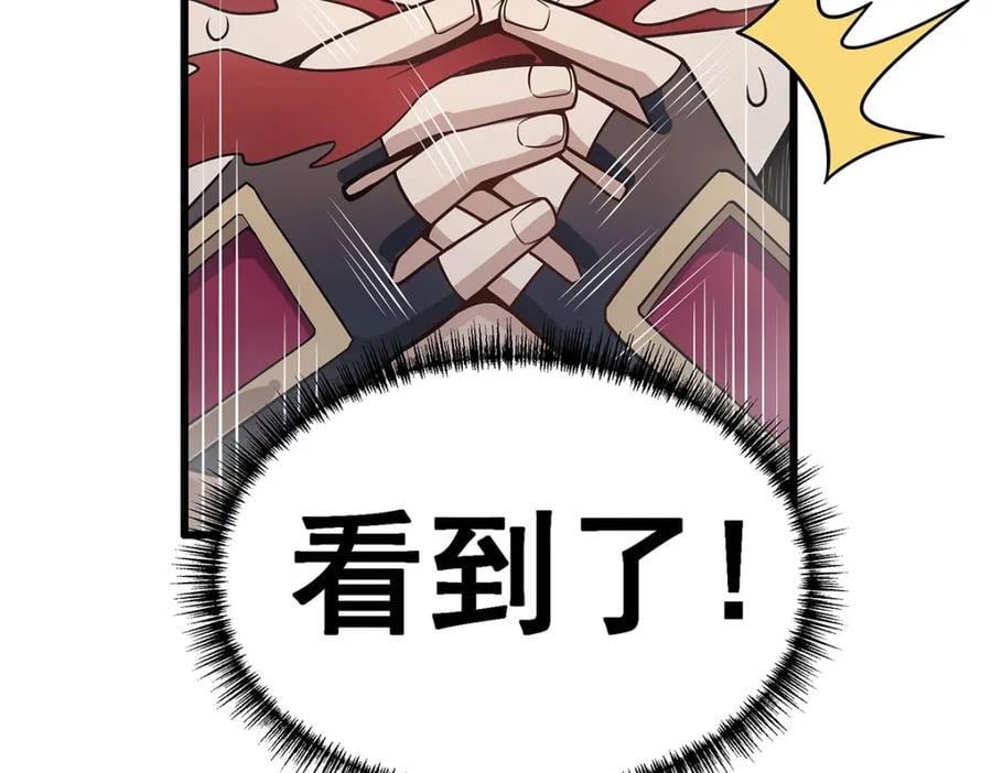 第367话 天翼族的浴场117