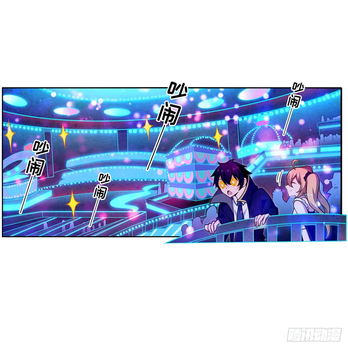 第273话 不夜城40