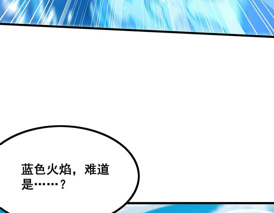 第422话 蛇蝎美人39