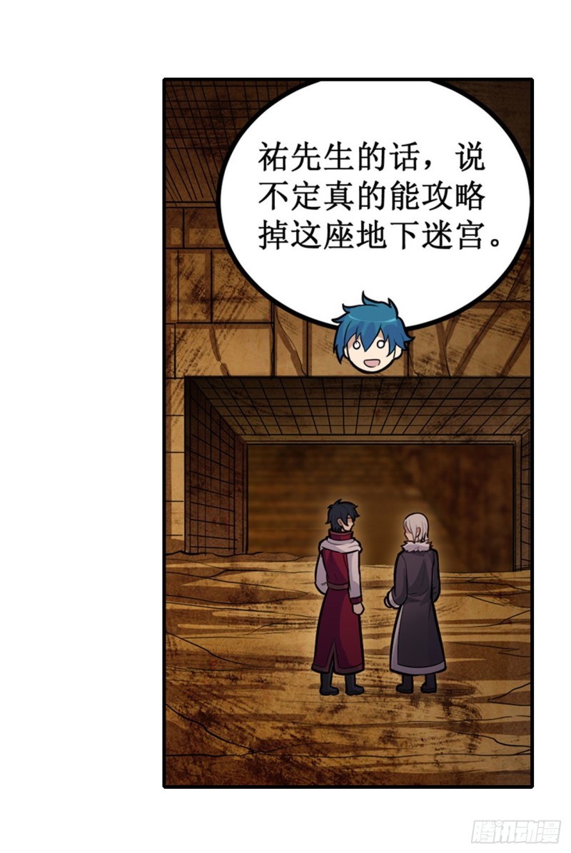 第162话 该动手了11