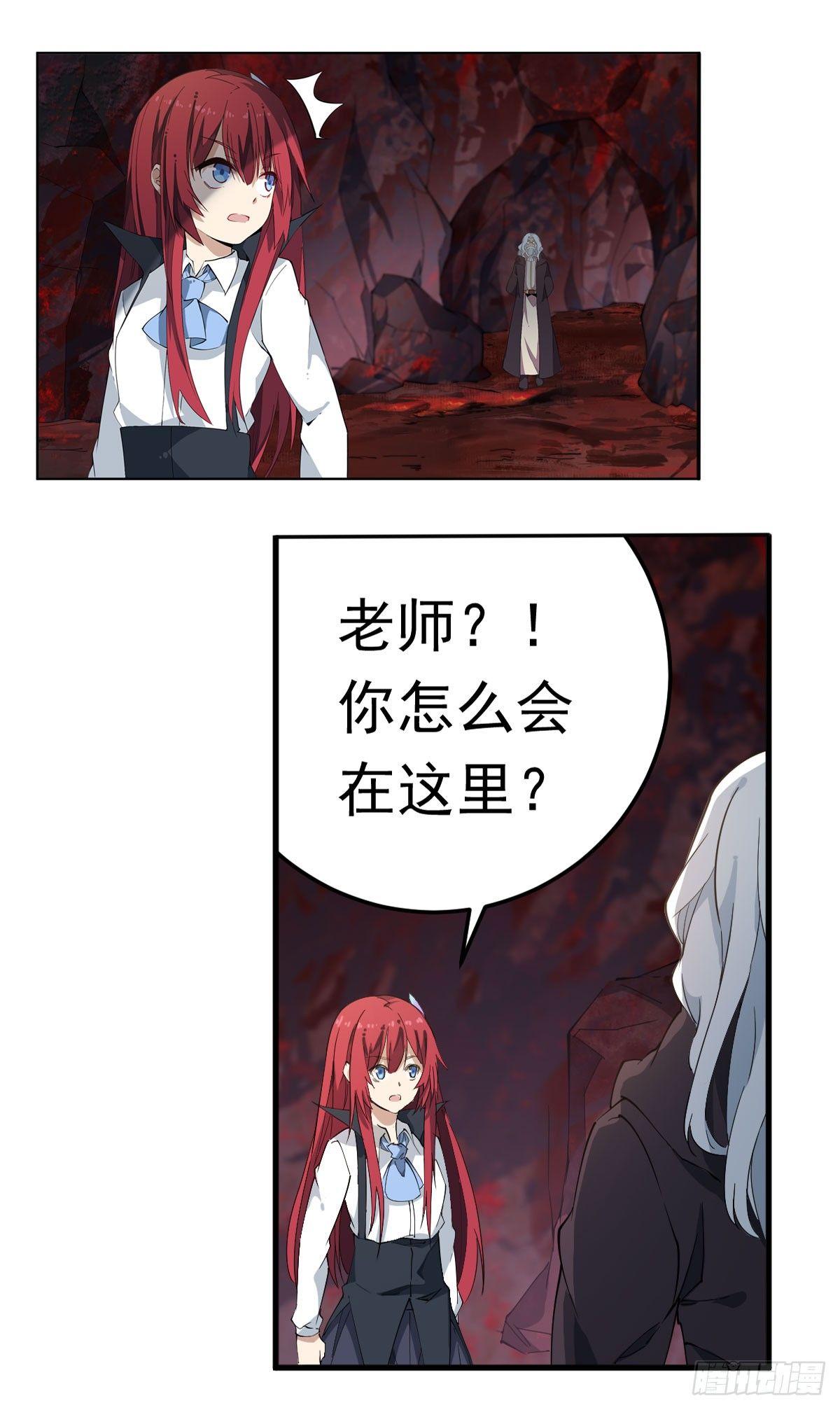 第23话25
