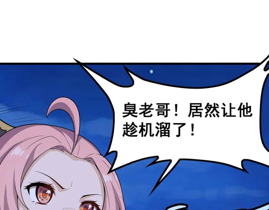 第364话 三缺一81