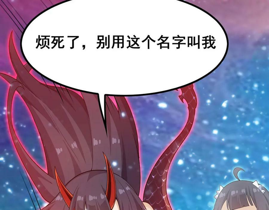 第362话 三人成亲43