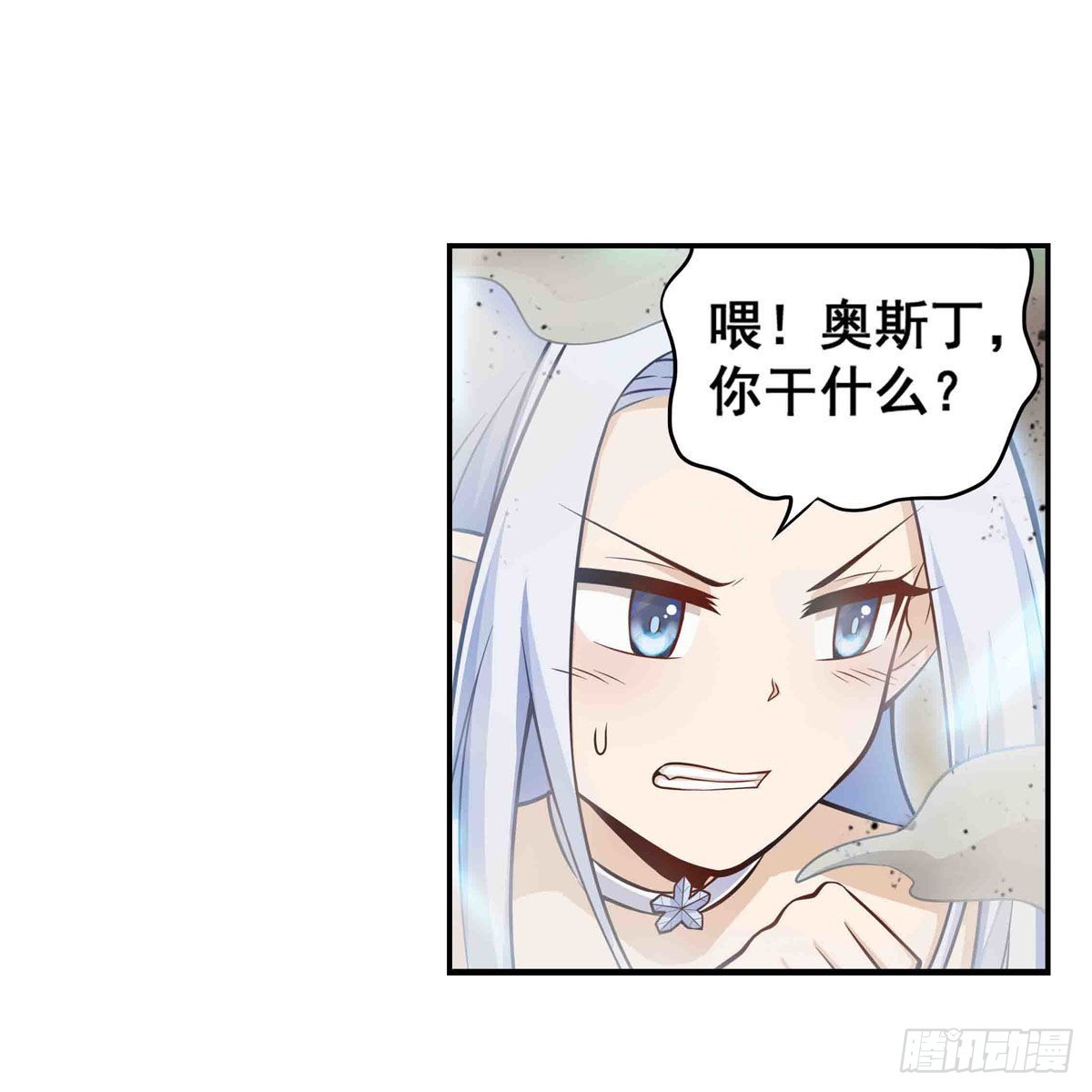 第263话 美女肉盾36