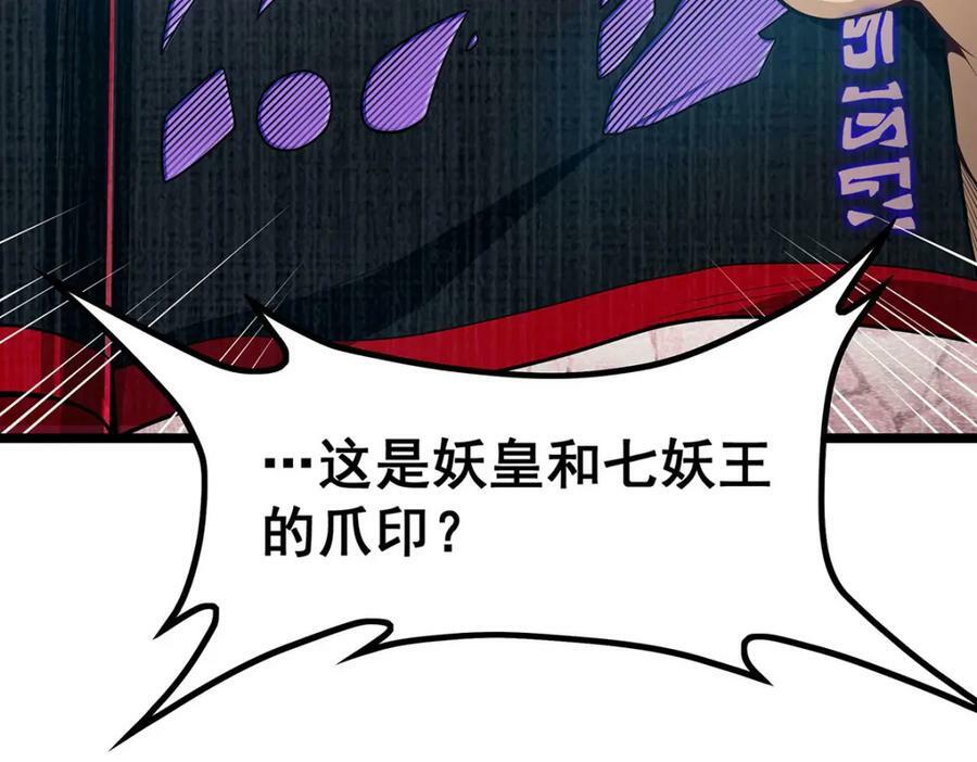 第346话 求和书121