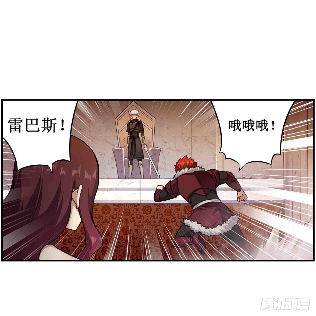 第257话 温妮思5
