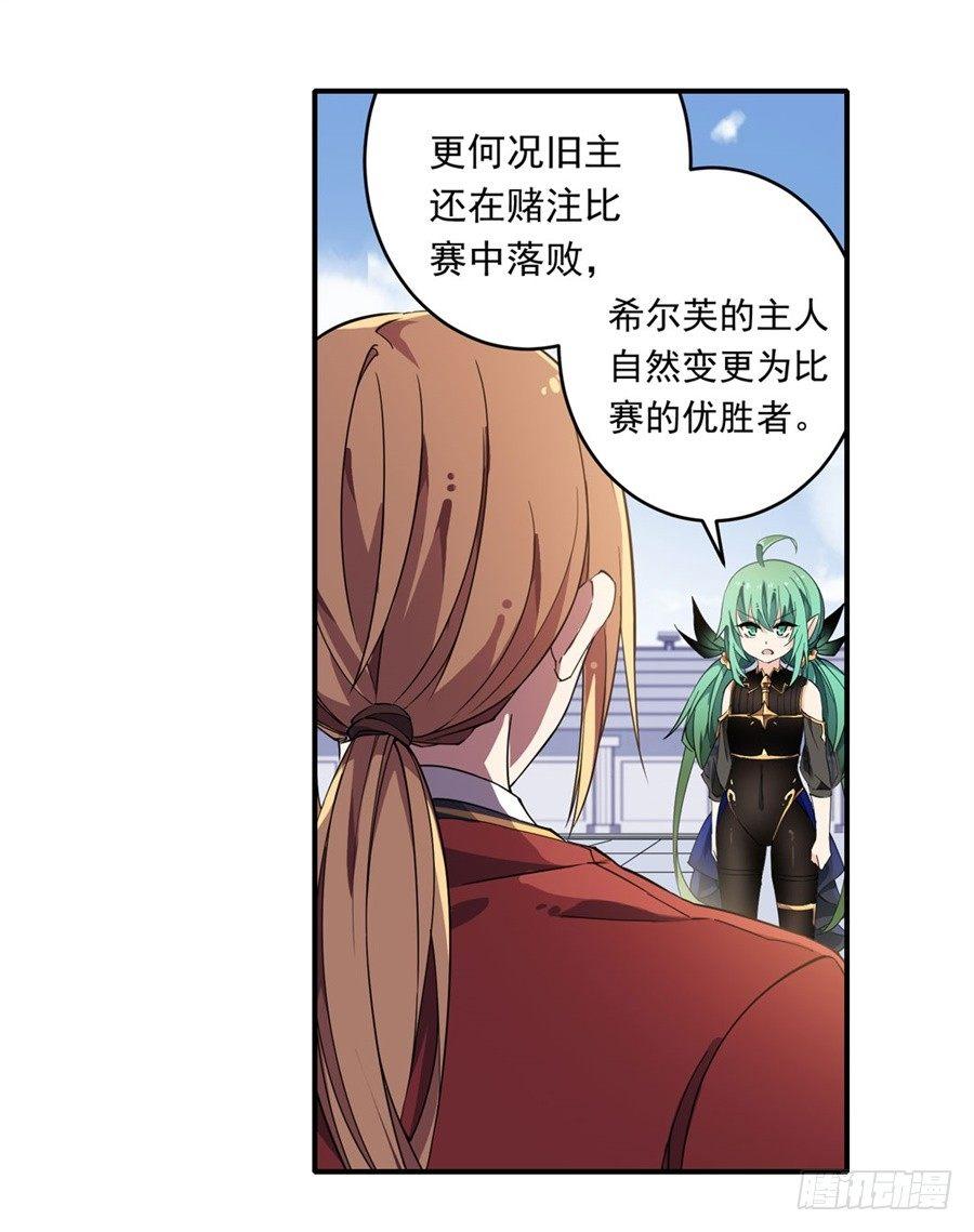 第13话18