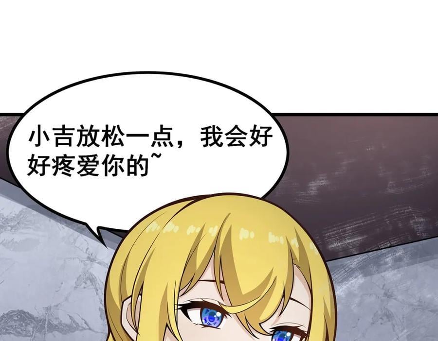 第381话 喜当爹81