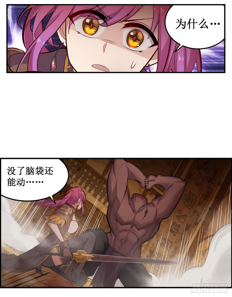 第161话 小意思39