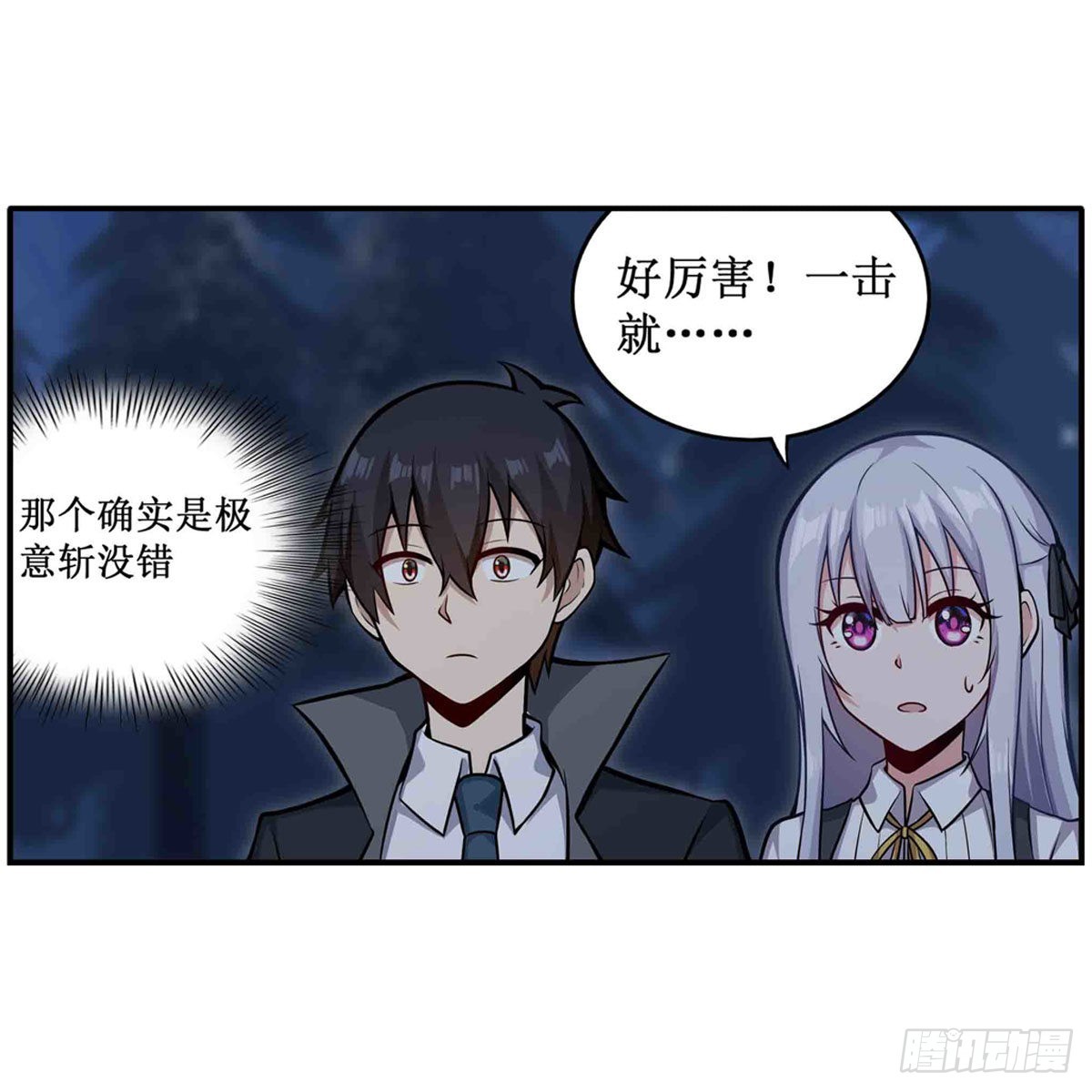 第246话 幻阵29